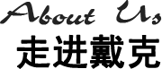 法國SMP五軸數(shù)控刀具磨床